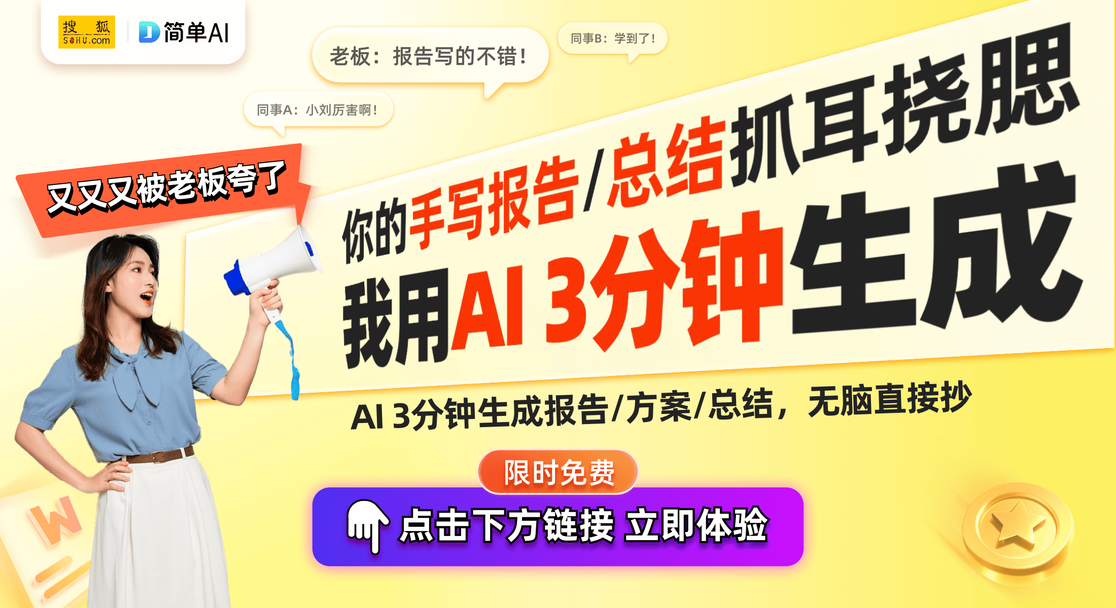 通风电竞椅：颠覆你的游戏体验瓦力棋牌游戏雷蛇首款集成加热